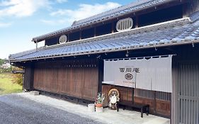 民泊 雪岡庵